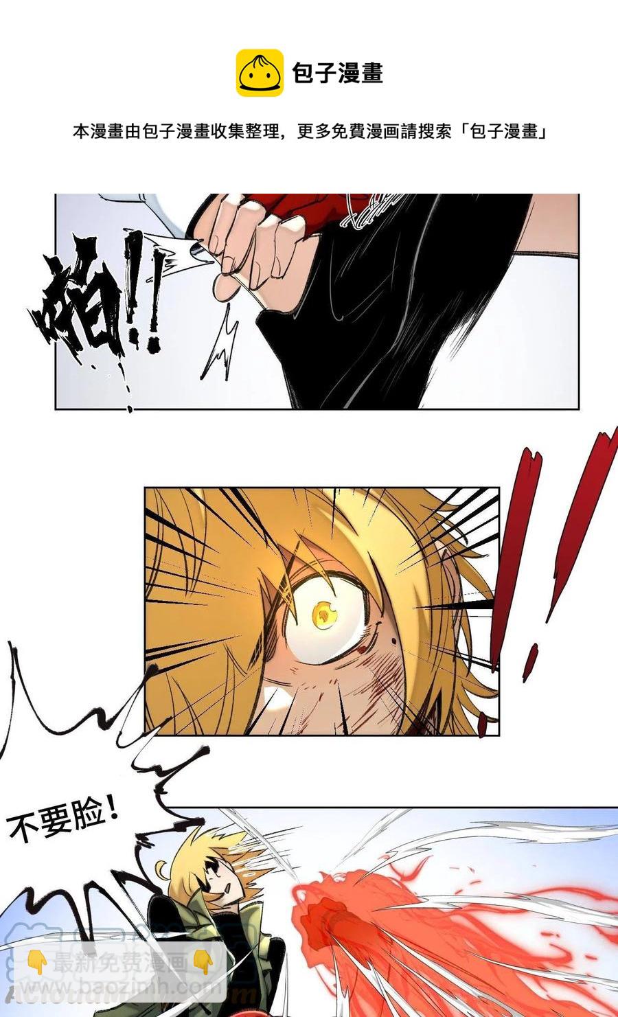 95 血赚不亏-第98话