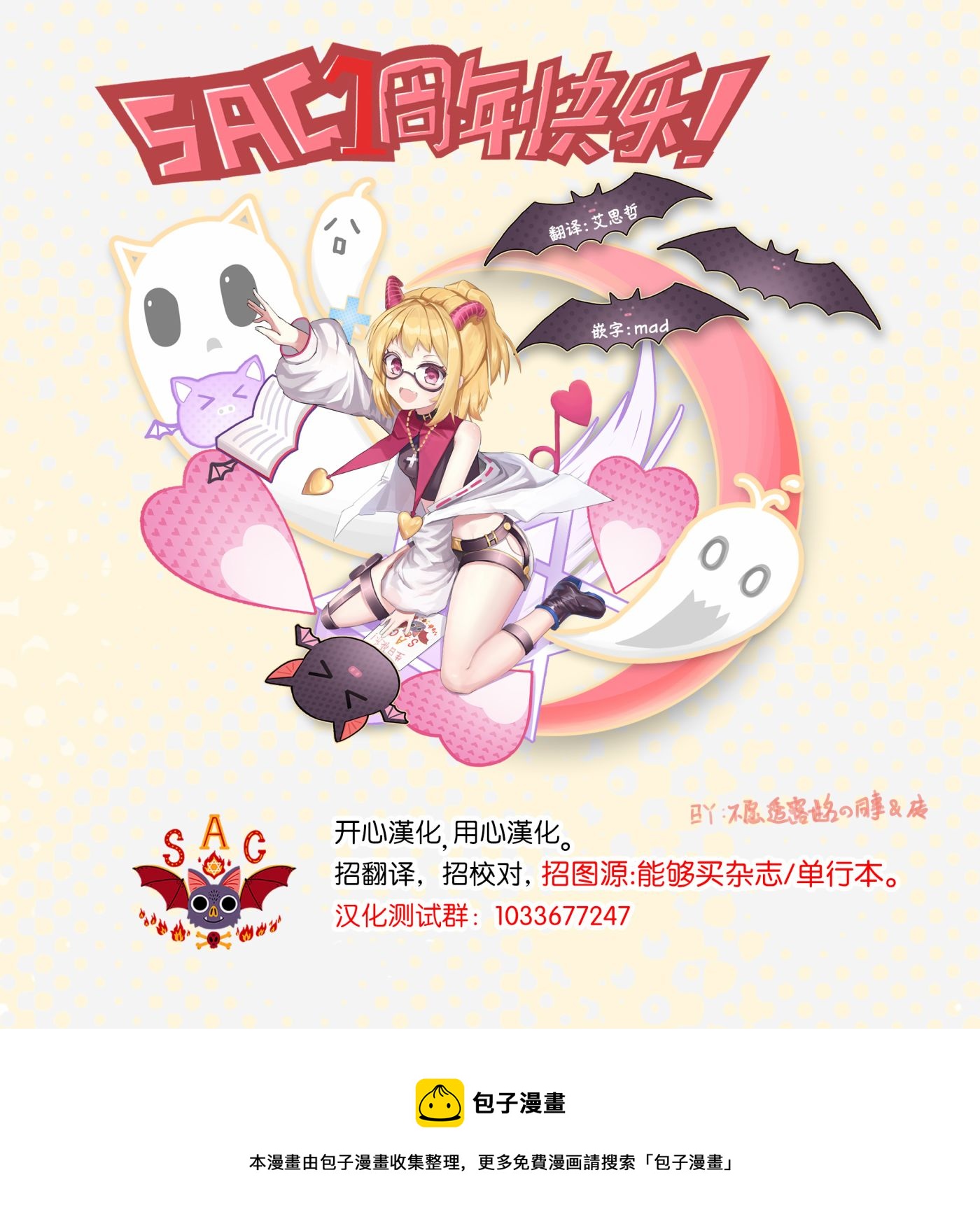 明天兩人亦如此 - 第46話 - 1