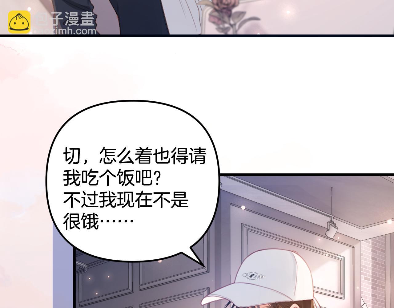 第2话 欲擒故纵？拿下！(1/3)-第2话