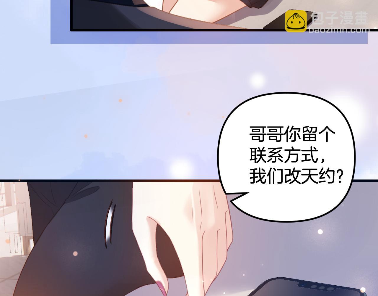 第2话 欲擒故纵？拿下！(1/3)-第2话