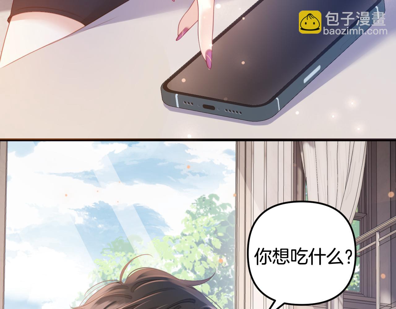 第2话 欲擒故纵？拿下！(1/3)-第2话