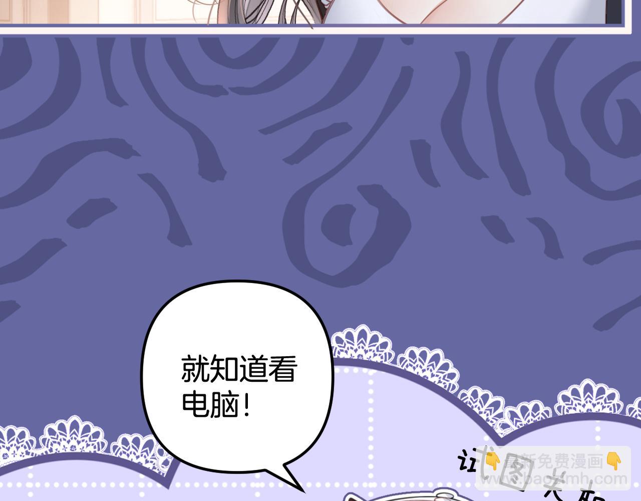 第2话 欲擒故纵？拿下！(1/3)-第2话