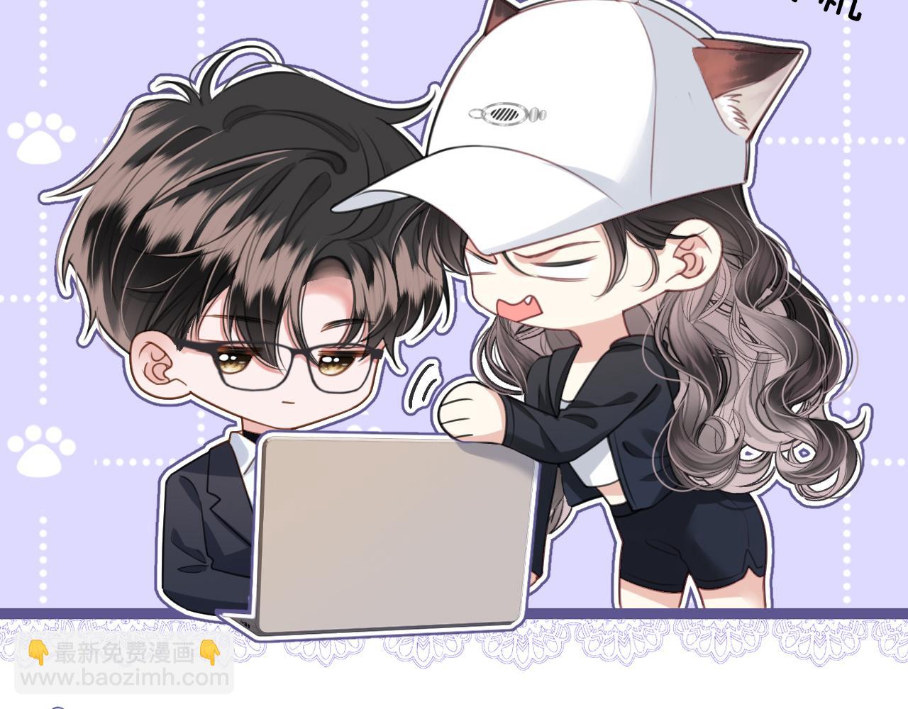 第2话 欲擒故纵？拿下！(1/3)-第2话