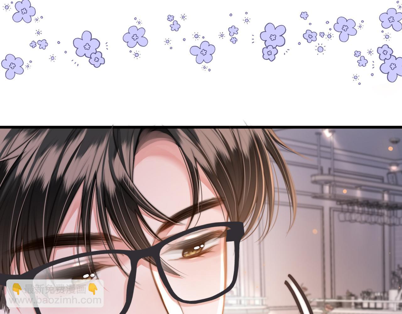 第2话 欲擒故纵？拿下！(1/3)-第2话