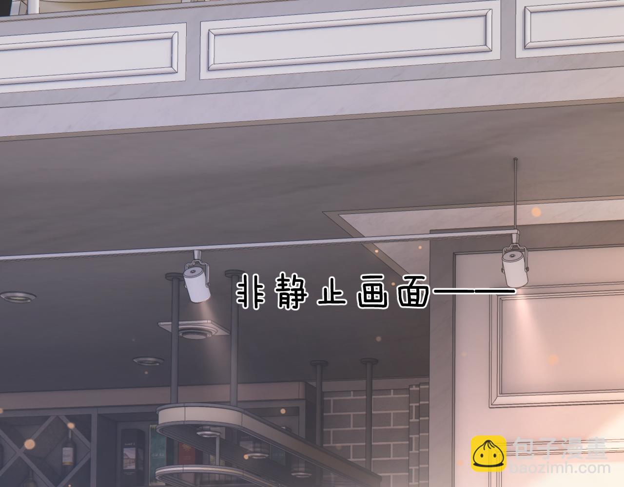 第2话 欲擒故纵？拿下！(1/3)-第2话