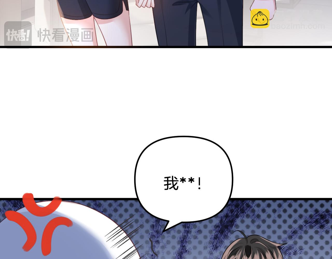 第2话 欲擒故纵？拿下！(1/3)-第2话