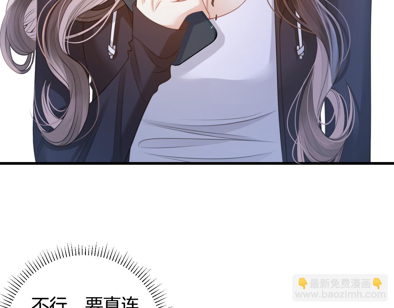 第2话 欲擒故纵？拿下！(1/3)-第2话