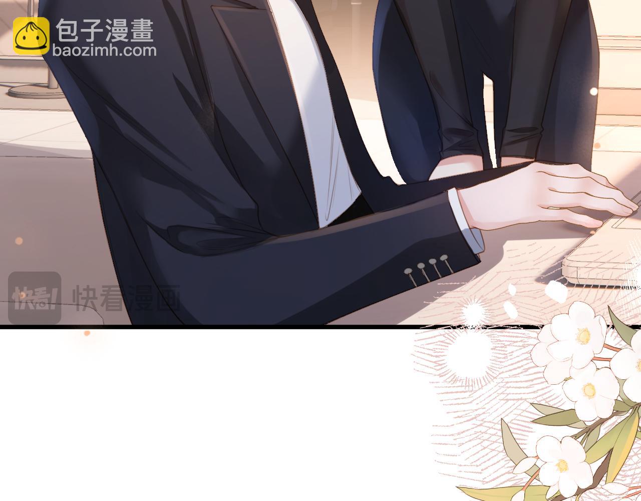 第2话 欲擒故纵？拿下！(1/3)-第2话