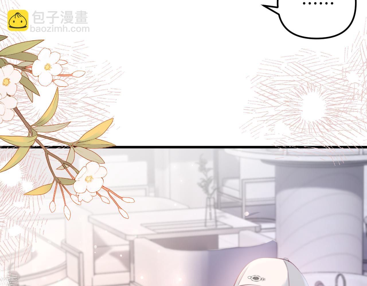 第2话 欲擒故纵？拿下！(1/3)-第2话