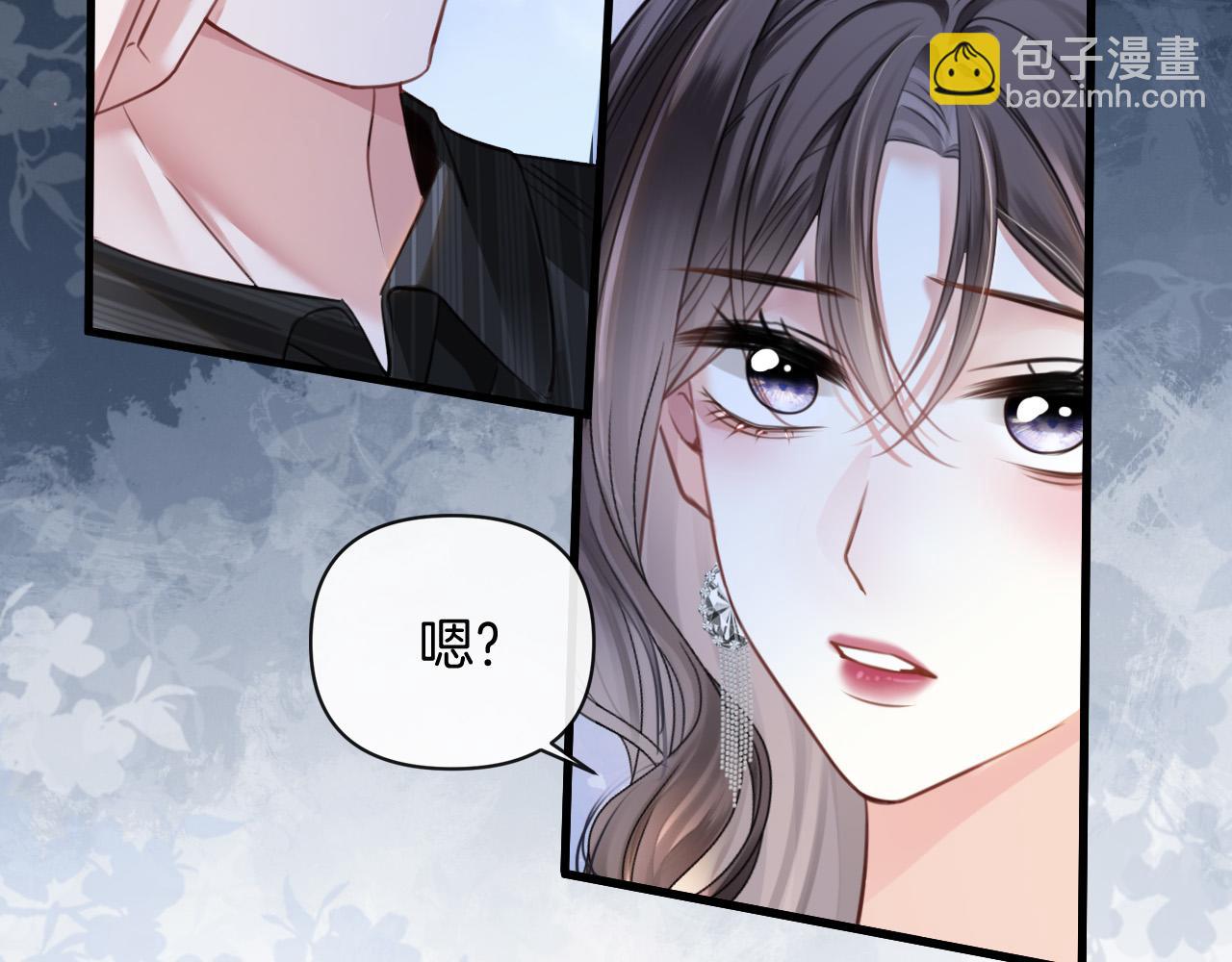 明天也喜歡 - 第14話 你還挺能養魚的(1/2) - 7