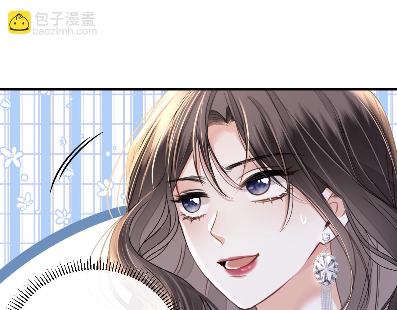 明天也喜歡 - 第14話 你還挺能養魚的(1/2) - 1