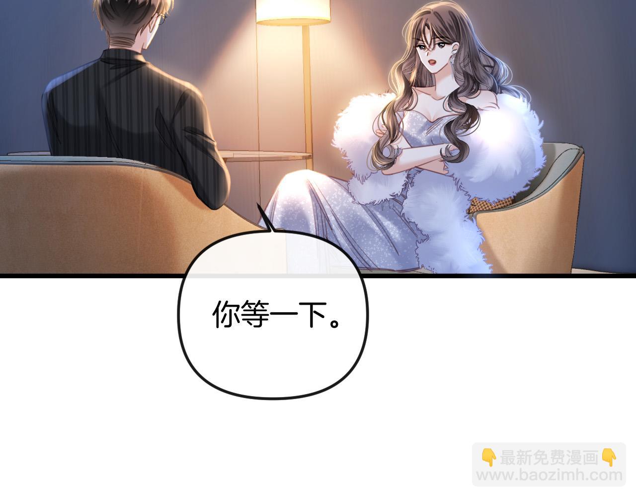 明天也喜歡 - 第14話 你還挺能養魚的(1/2) - 5