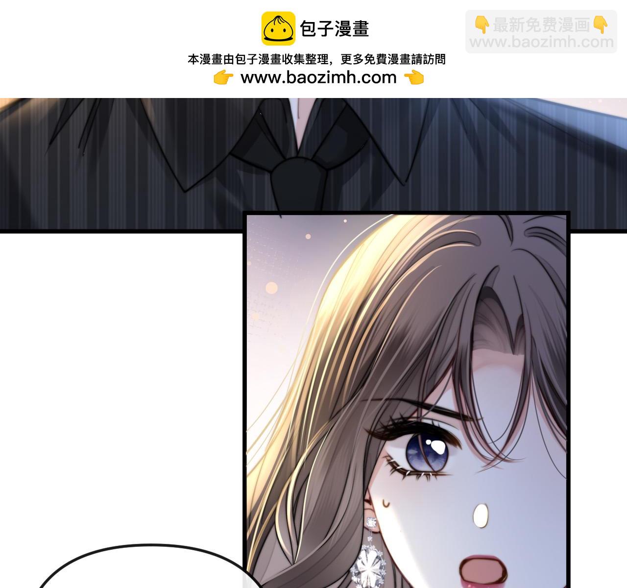 明天也喜歡 - 第14話 你還挺能養魚的(1/2) - 3
