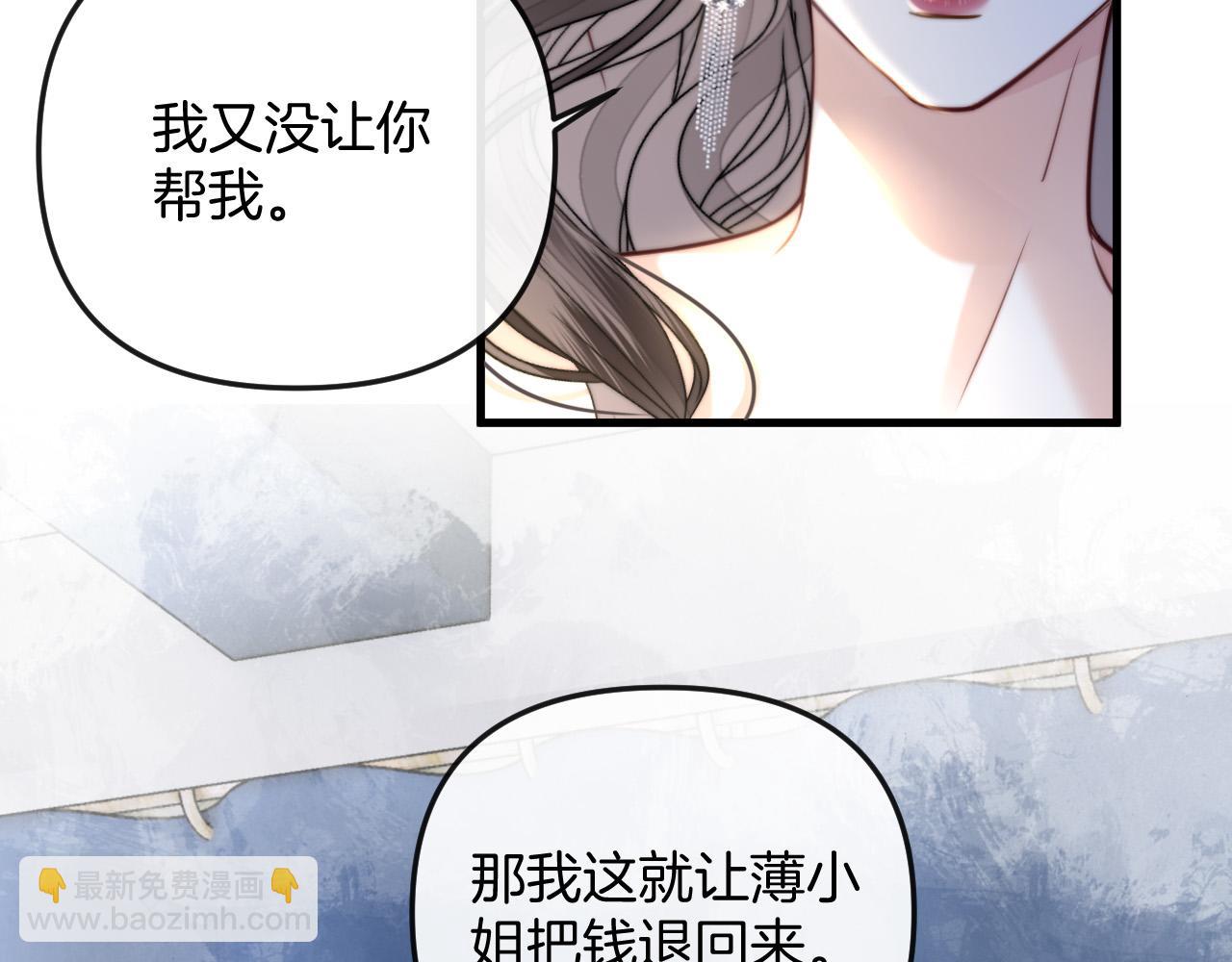 明天也喜歡 - 第14話 你還挺能養魚的(1/2) - 4
