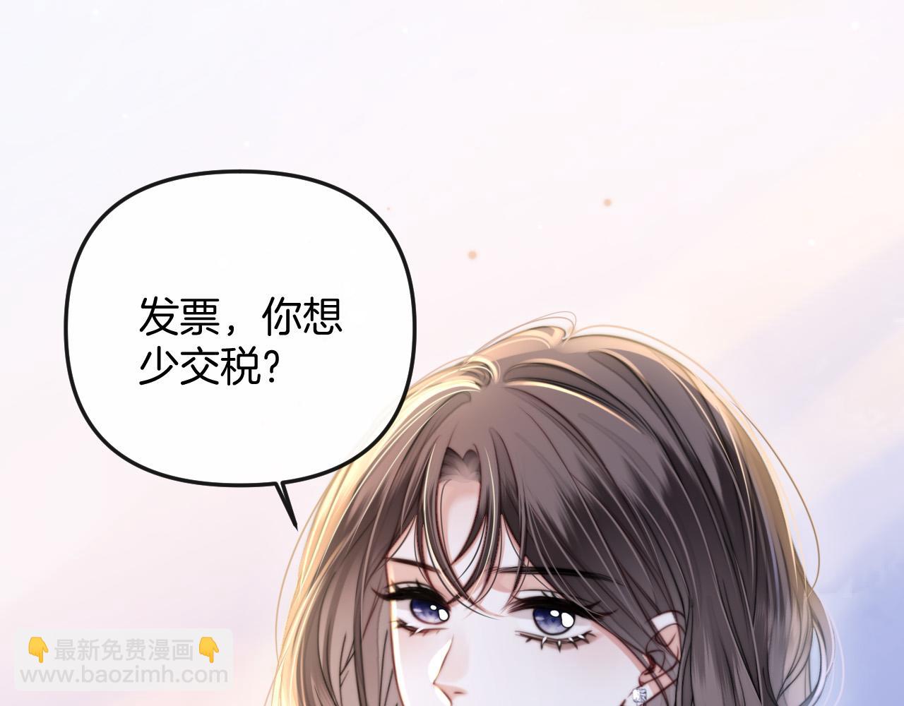 明天也喜歡 - 第14話 你還挺能養魚的(1/2) - 3
