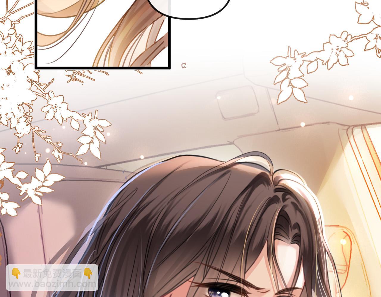 第16话 盛羡原来不是渣男？(1/3)-第16话