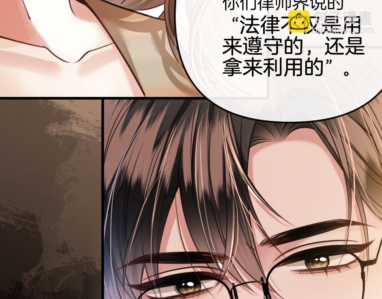 第16话 盛羡原来不是渣男？(1/3)-第16话