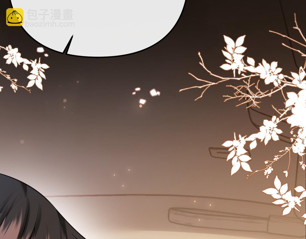 第16话 盛羡原来不是渣男？(1/3)-第16话