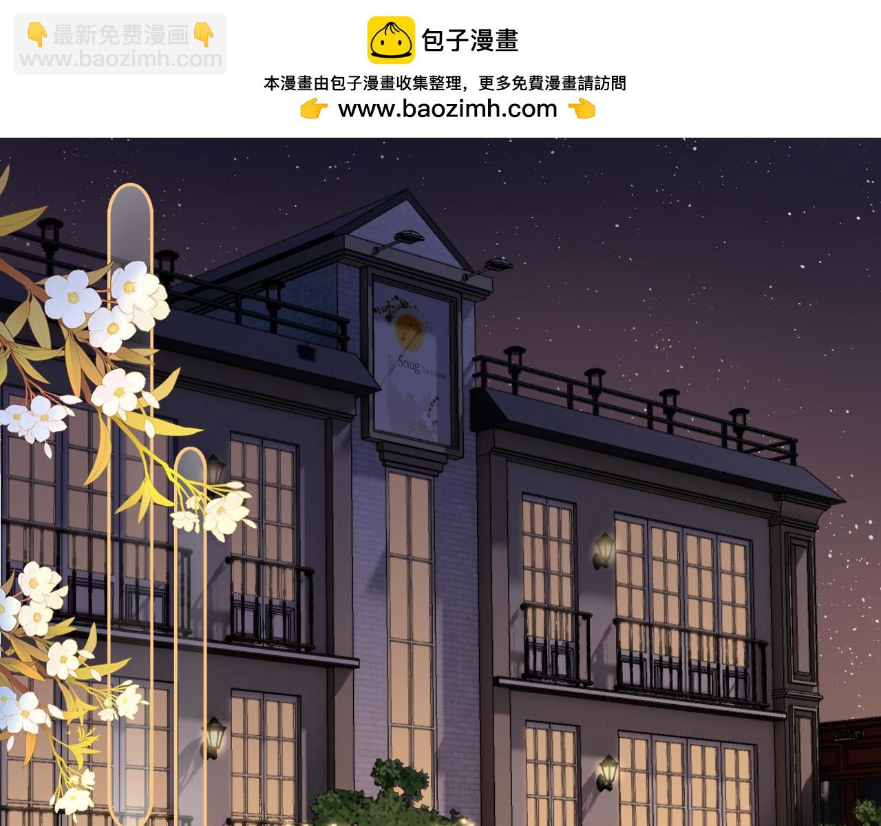 第16话 盛羡原来不是渣男？(1/3)-第16话