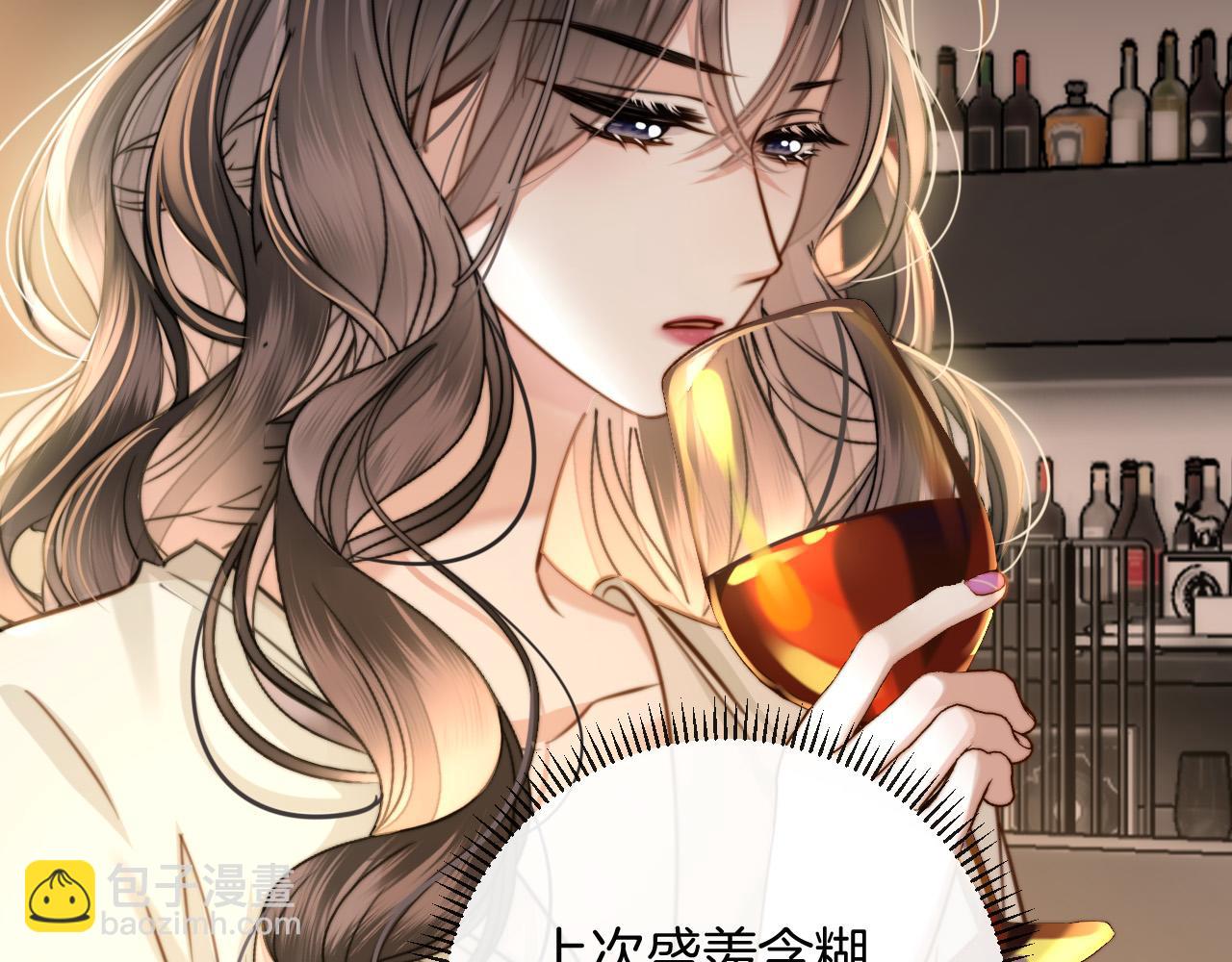 第16话 盛羡原来不是渣男？(1/3)-第16话