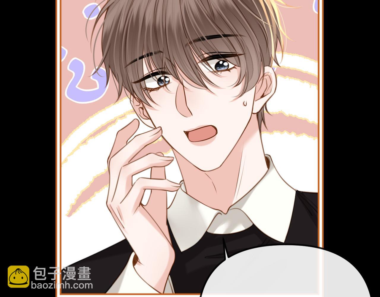 第16话 盛羡原来不是渣男？(1/3)-第16话