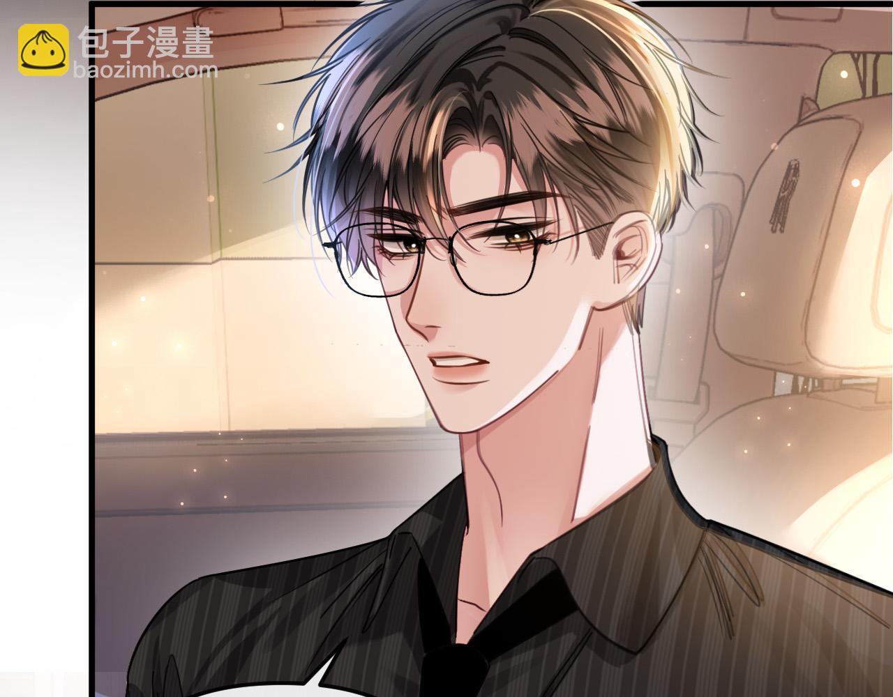 第16话 盛羡原来不是渣男？(1/3)-第16话