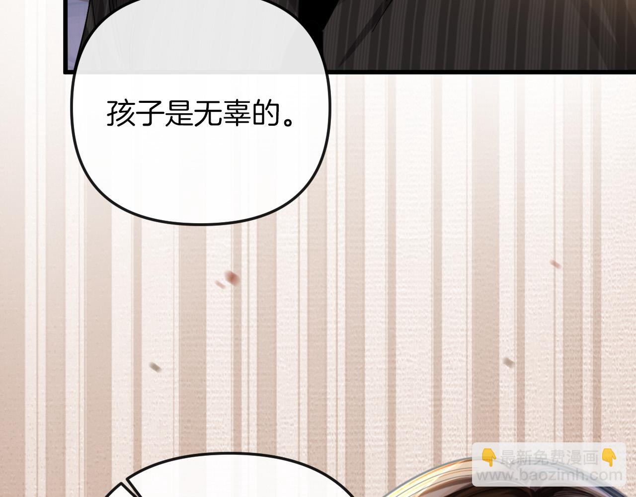 第16话 盛羡原来不是渣男？(1/3)-第16话