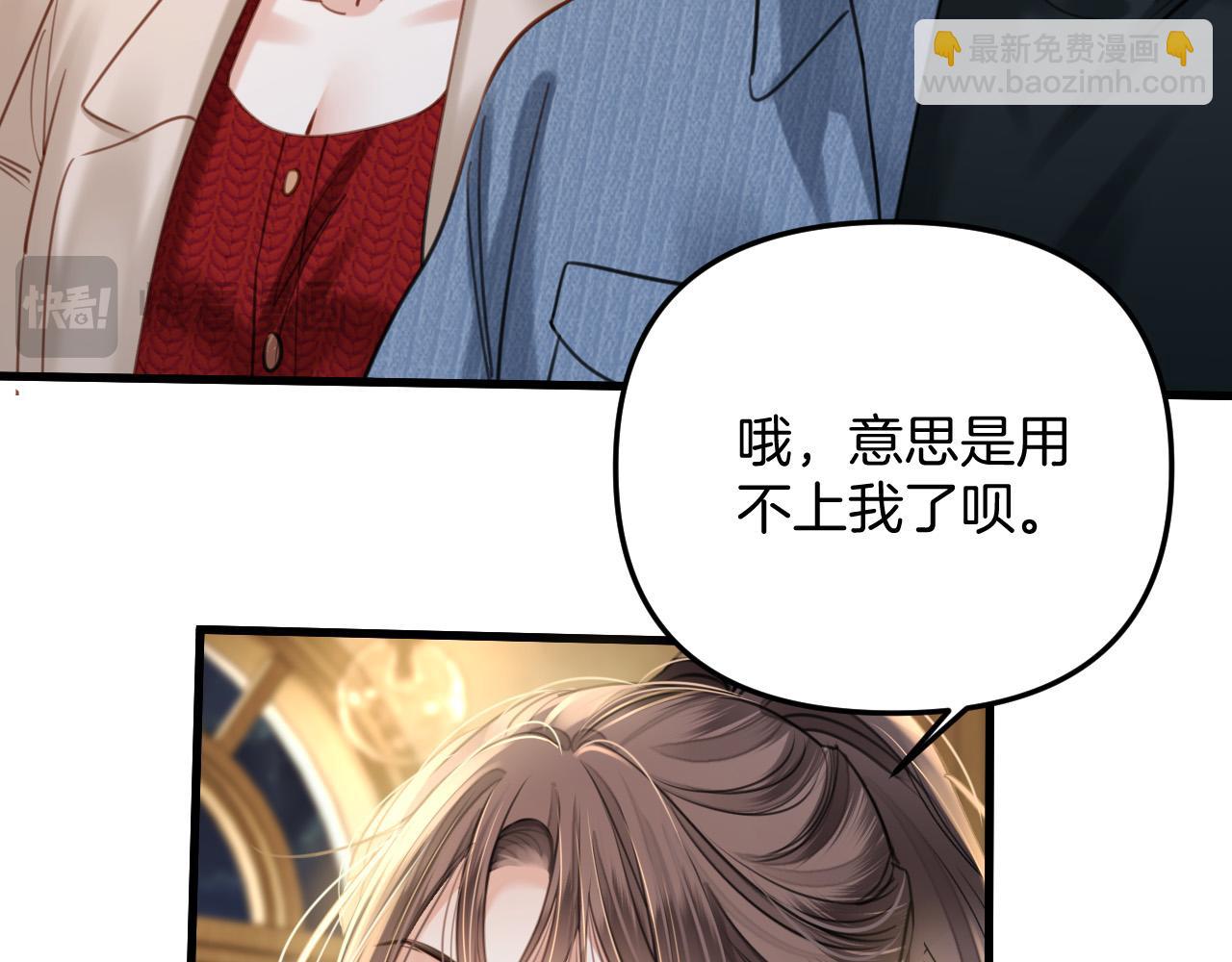 第18话 我其实是在给鱼喂食(1/3)-第18话