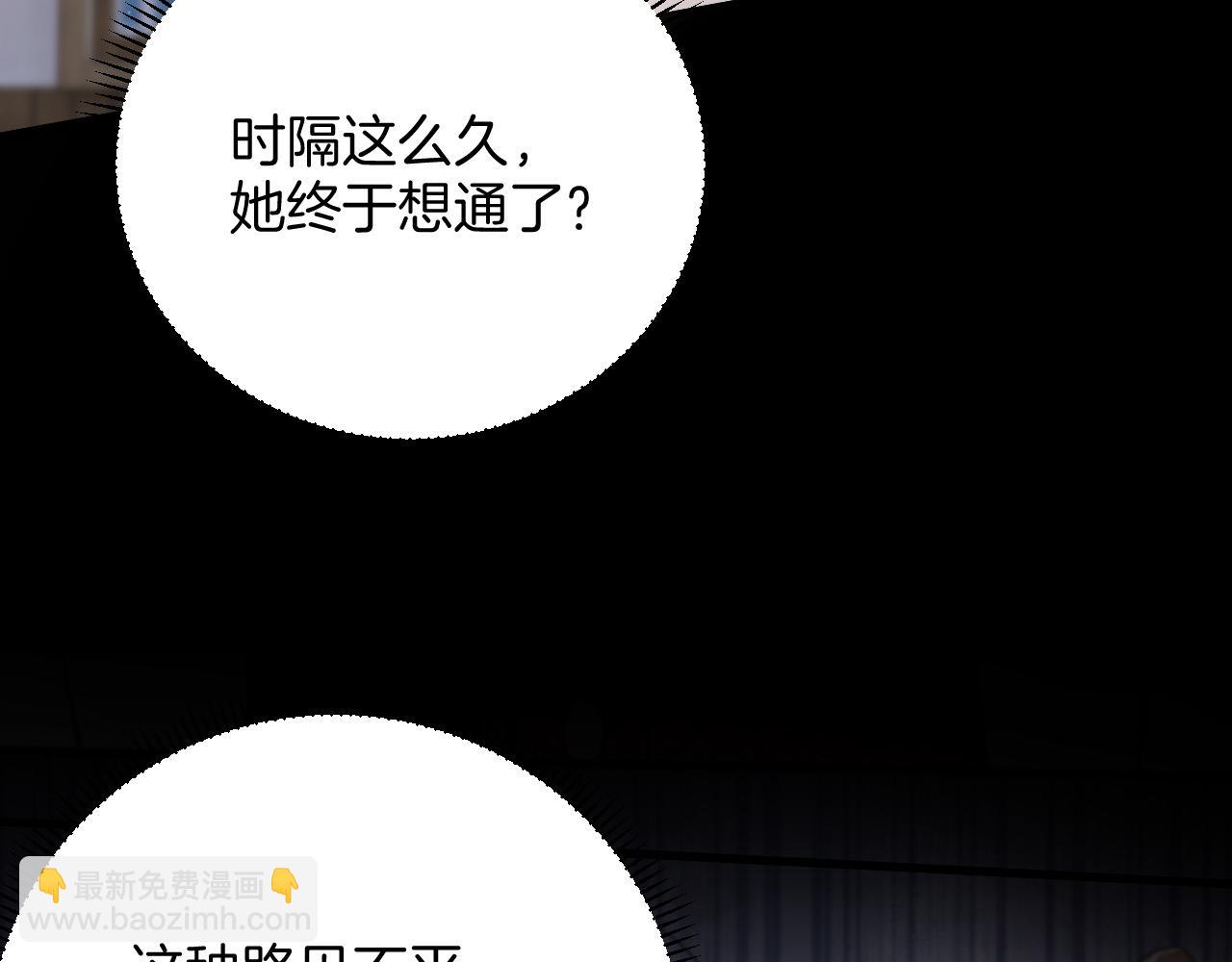 第18话 我其实是在给鱼喂食(1/3)-第18话