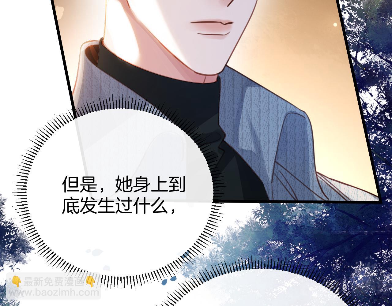 第18话 我其实是在给鱼喂食(1/3)-第18话