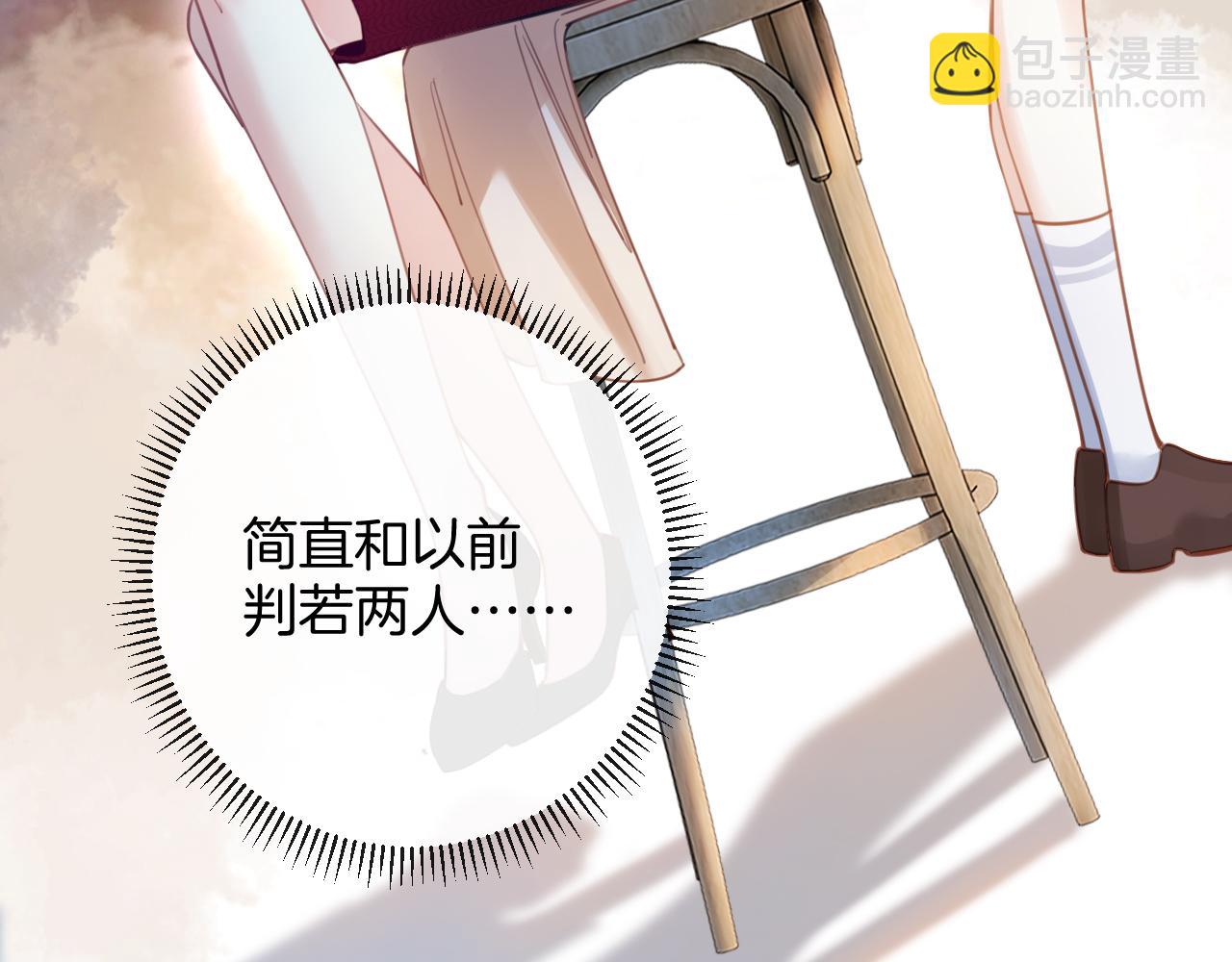 第18话 我其实是在给鱼喂食(1/3)-第18话