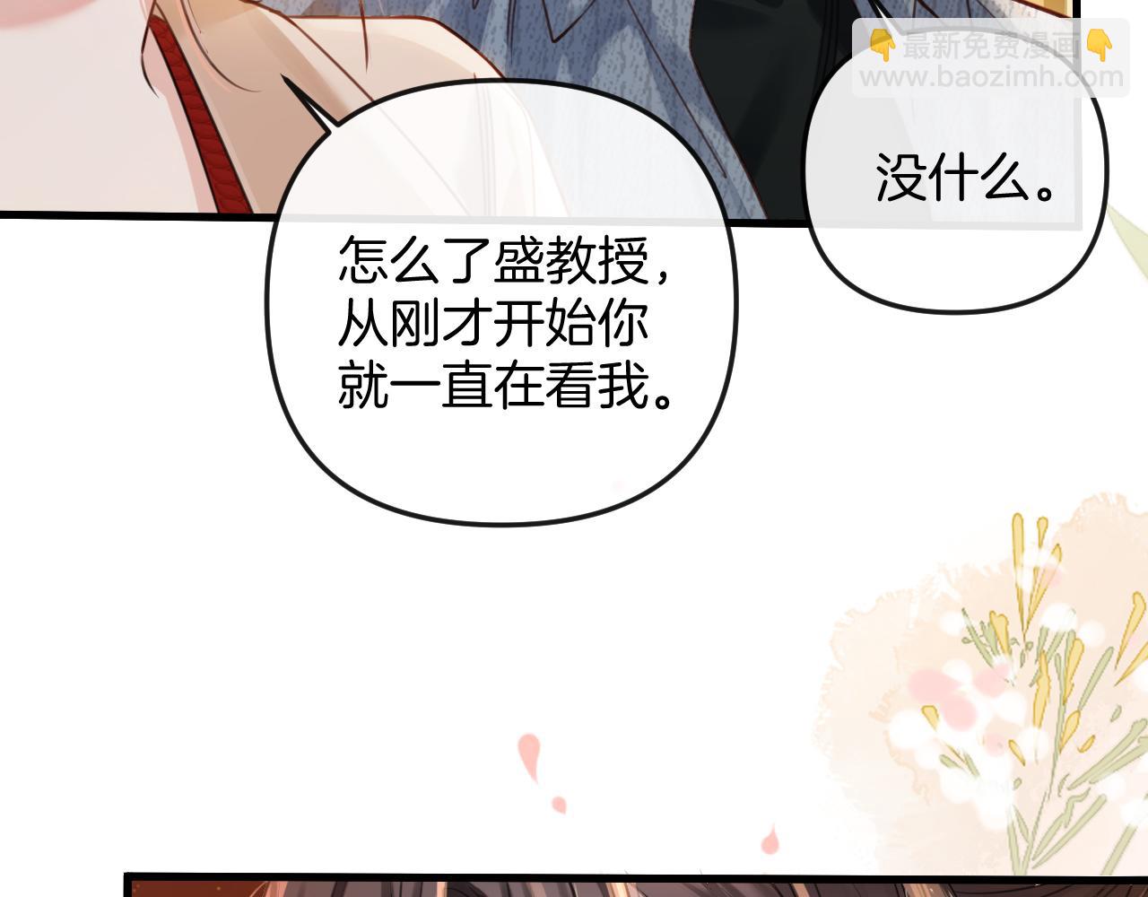 第18话 我其实是在给鱼喂食(1/3)-第18话