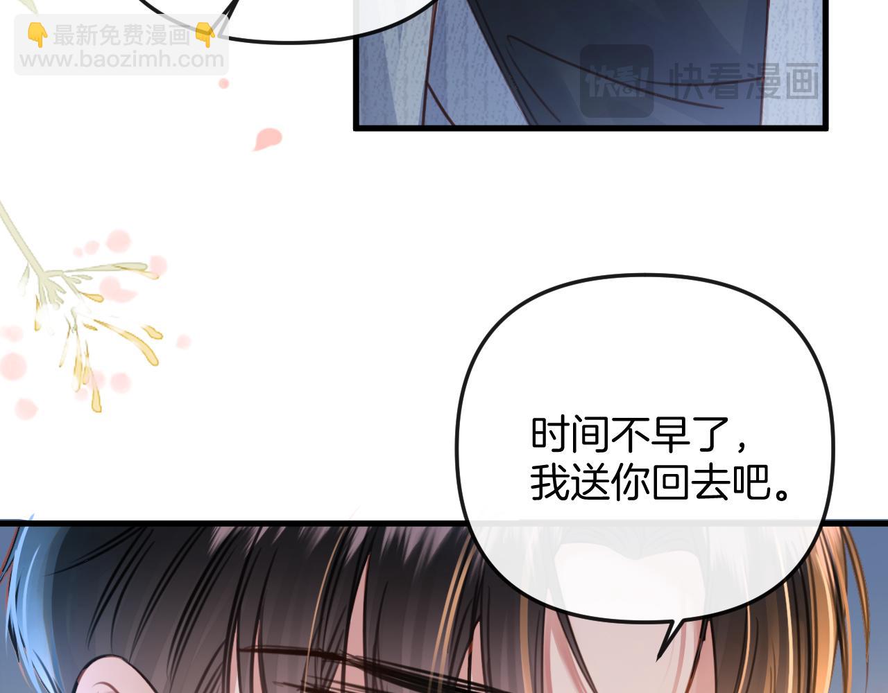 第18话 我其实是在给鱼喂食(1/3)-第18话