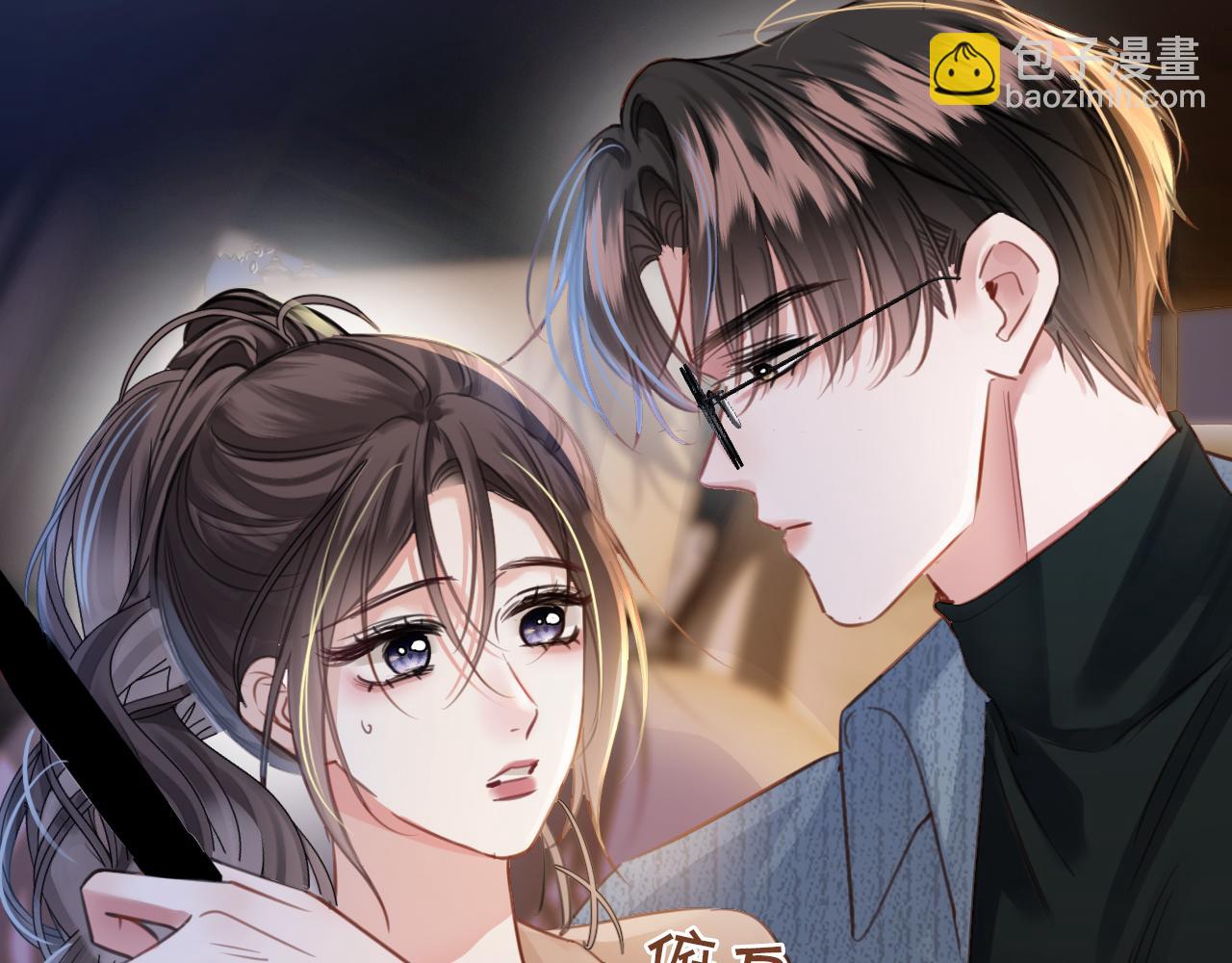 第18话 我其实是在给鱼喂食(1/3)-第18话