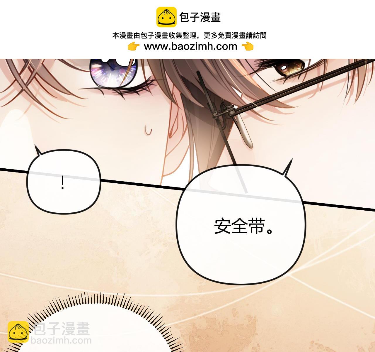 第18话 我其实是在给鱼喂食(1/3)-第18话