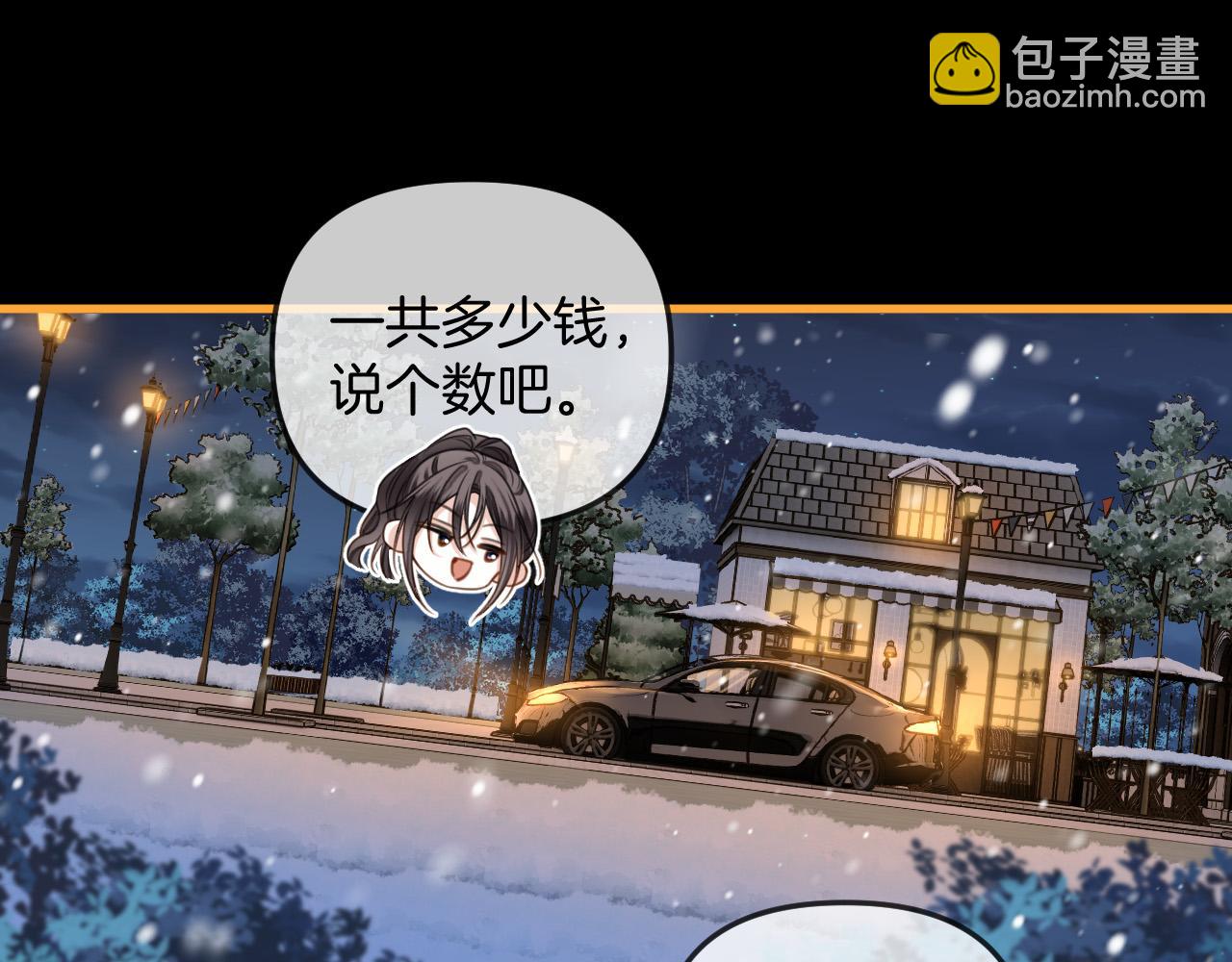 第18话 我其实是在给鱼喂食(1/3)-第18话