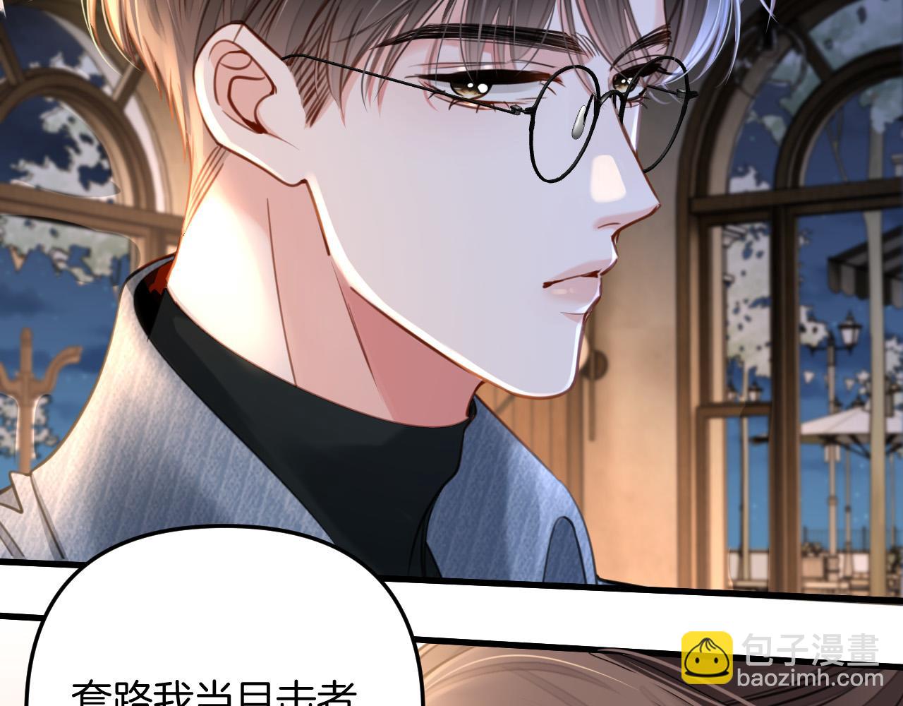 第18话 我其实是在给鱼喂食(1/3)-第18话