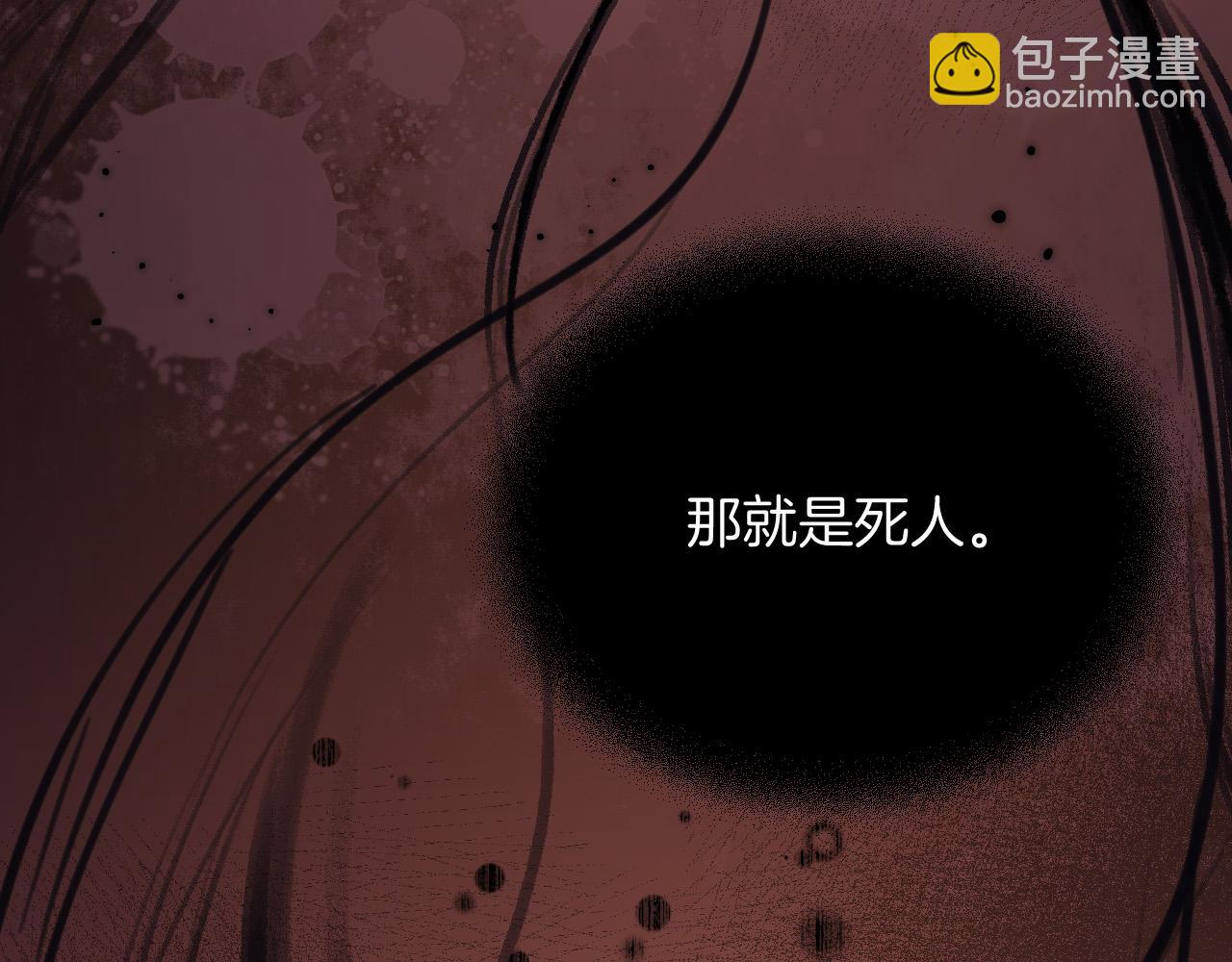 明天也喜歡 - 第18話 我其實是在給魚餵食(2/3) - 7
