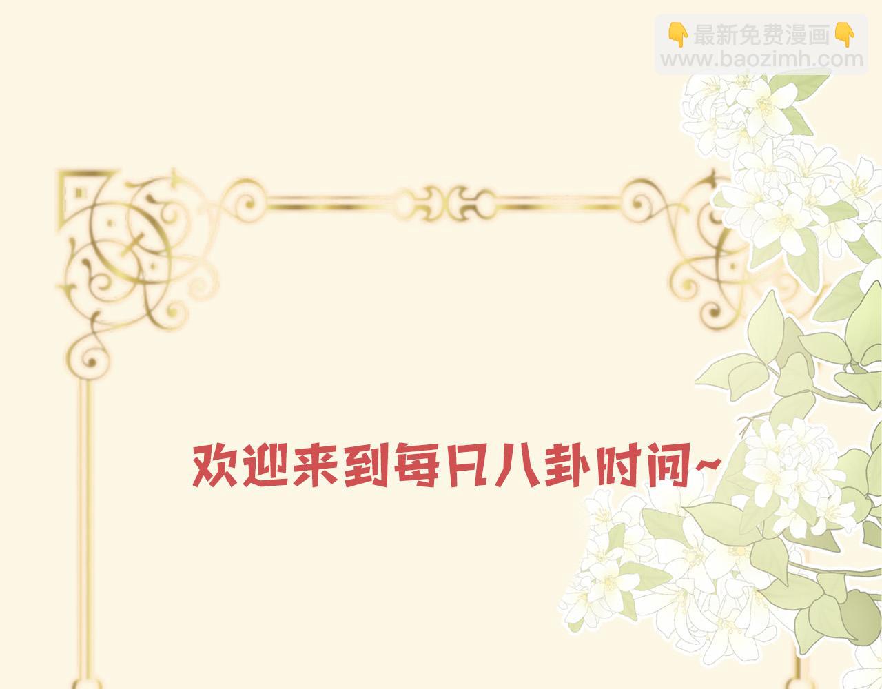 明天也喜歡 - 第18話 我其實是在給魚餵食(2/3) - 4