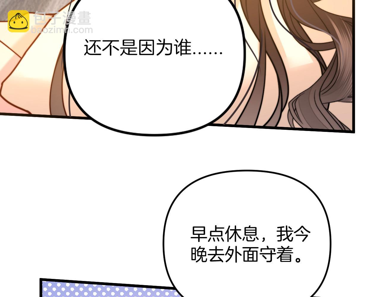 第20话 到处乱放私人物品(1/3)-第20话