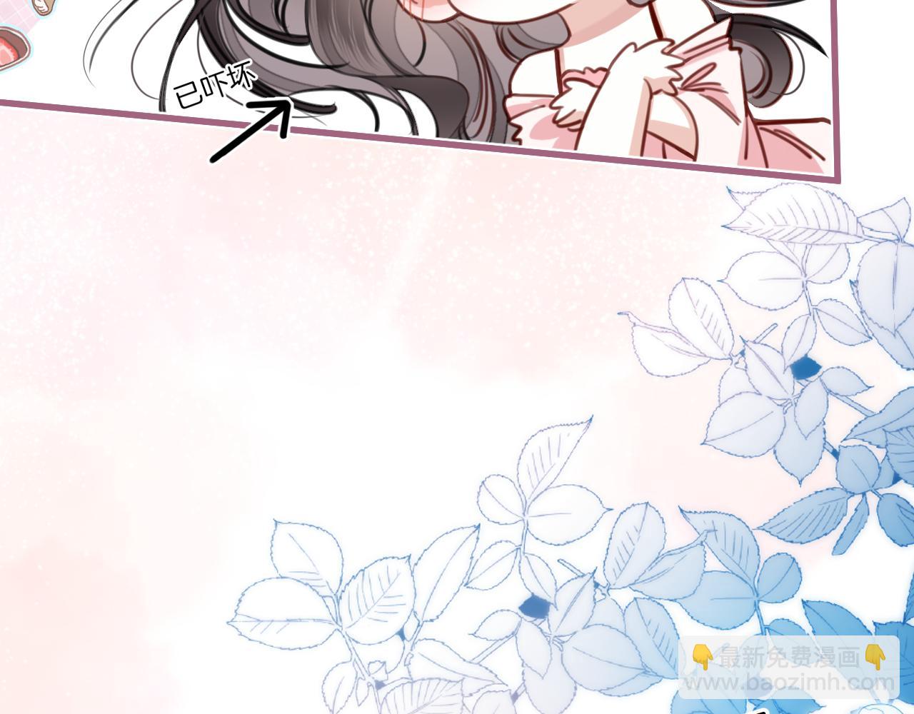 第20话 到处乱放私人物品(1/3)-第20话