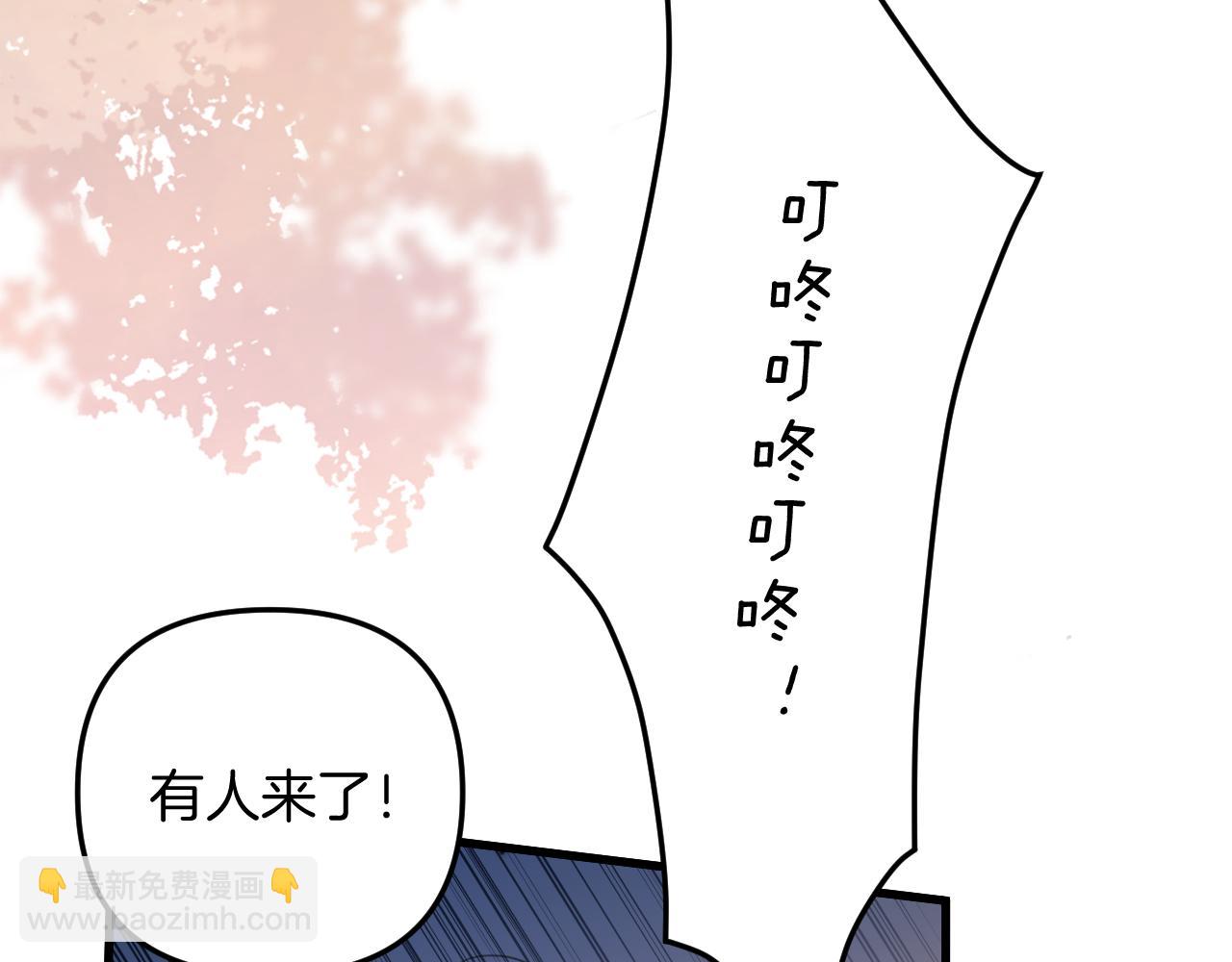 第20话 到处乱放私人物品(1/3)-第20话