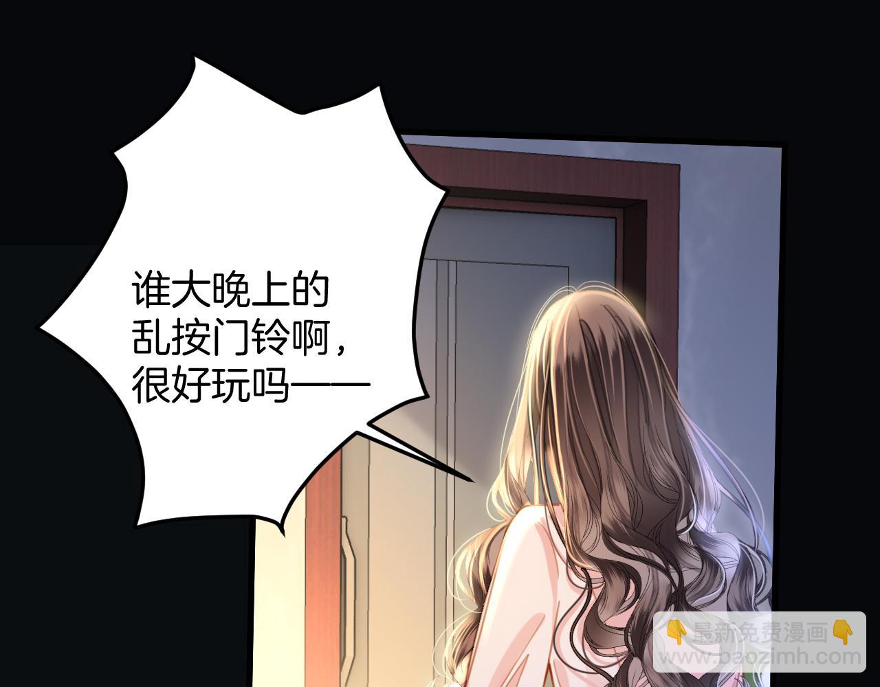 第20话 到处乱放私人物品(1/3)-第20话