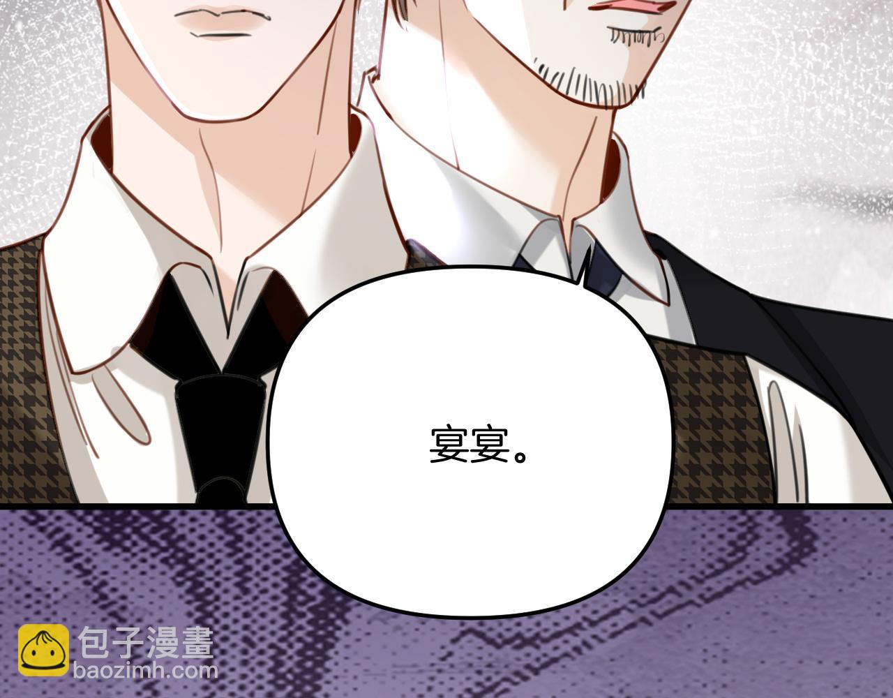 第20话 到处乱放私人物品(1/3)-第20话