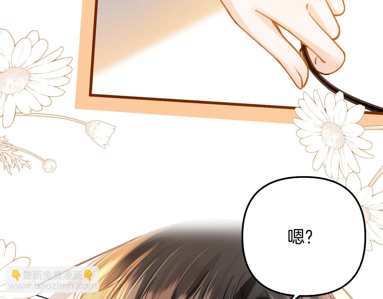 第20话 到处乱放私人物品(1/3)-第20话