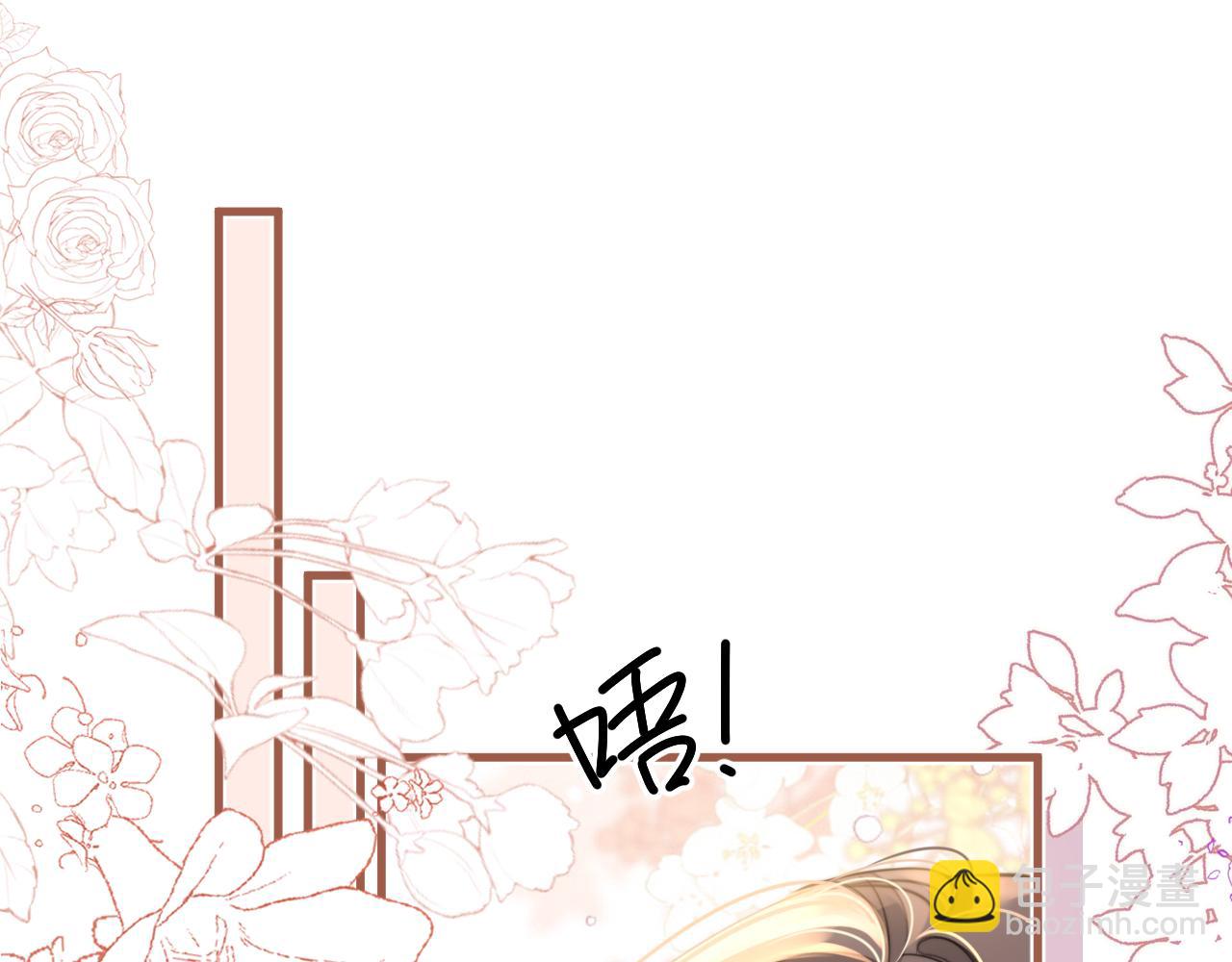 第20话 到处乱放私人物品(1/3)-第20话