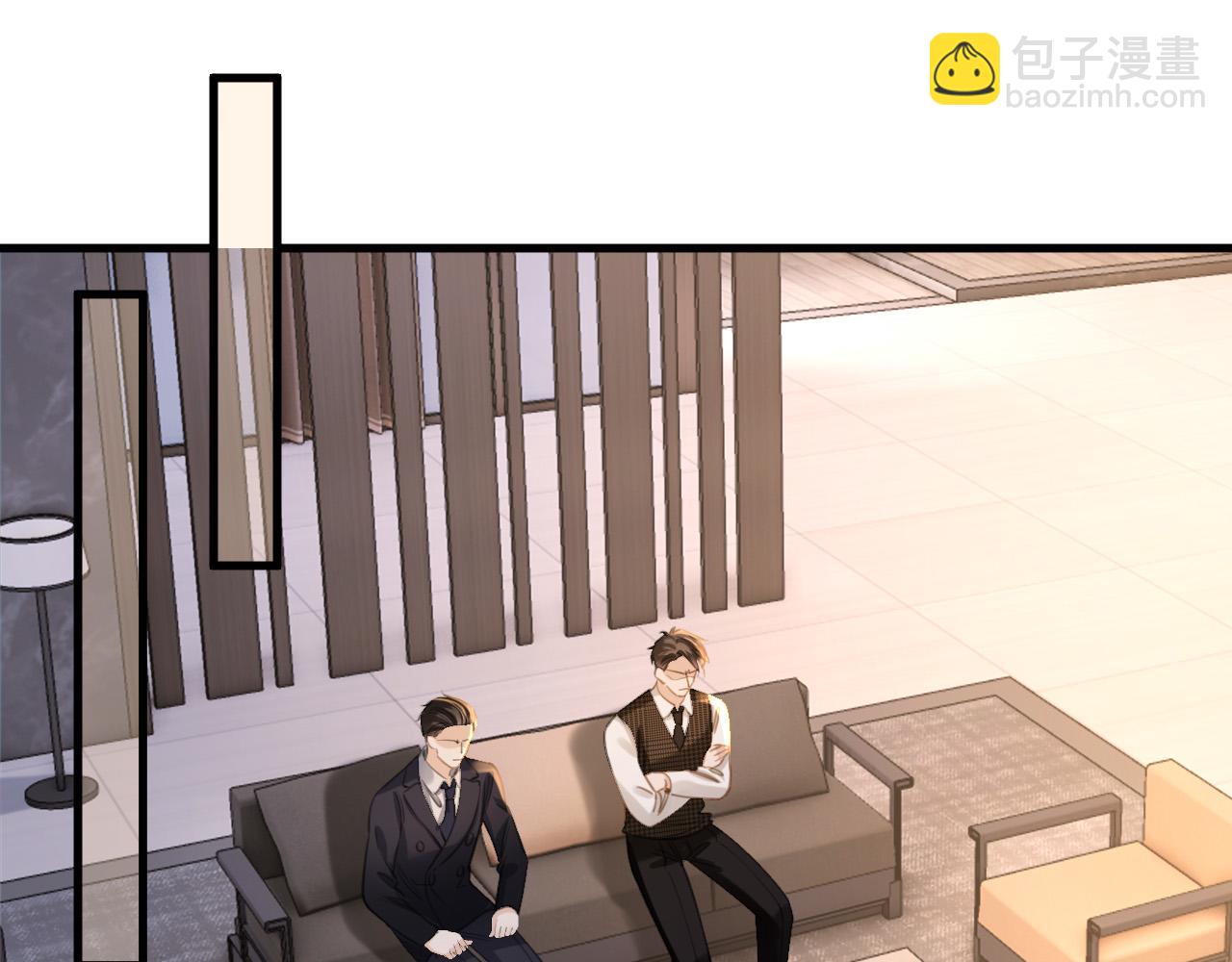 第20话 到处乱放私人物品(1/3)-第20话