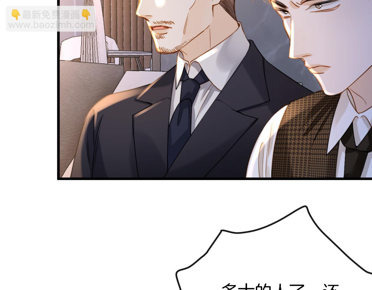 第20话 到处乱放私人物品(1/3)-第20话