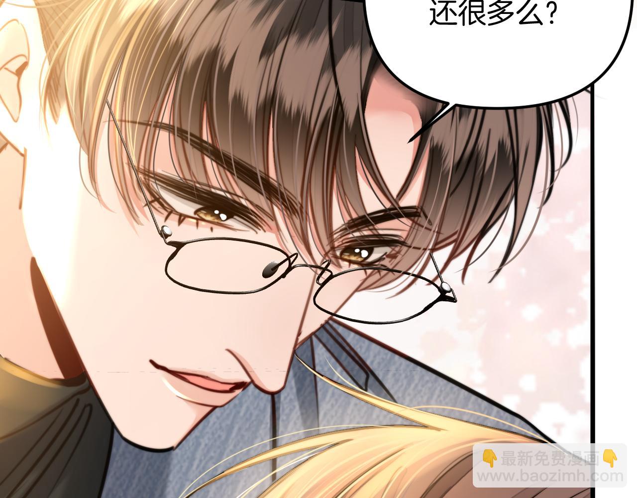 第20话 到处乱放私人物品(1/3)-第20话