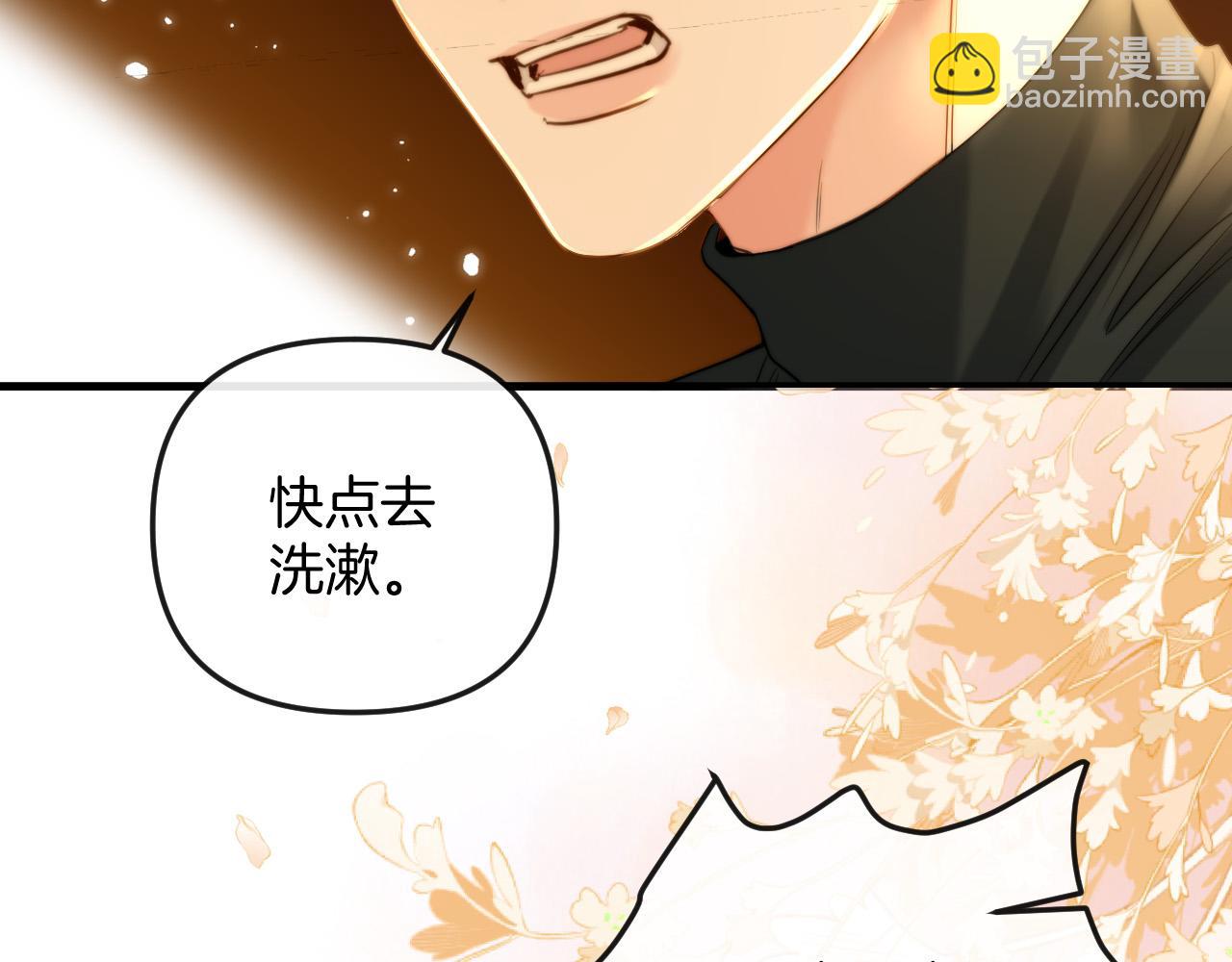 明天也喜歡 - 第22話 盛羨昨晚沒走？(1/2) - 6